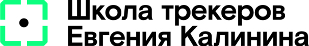 Школа трекеров